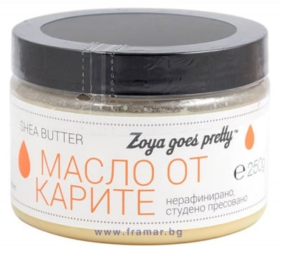 ЗОЯ ГОУС ПРИТИ МАСЛО ОТ КАРИТЕ 250 гр.