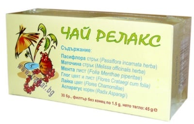 ЧАЙ ФИЛТЪР РЕЛАКС * 30 КАРМЕН