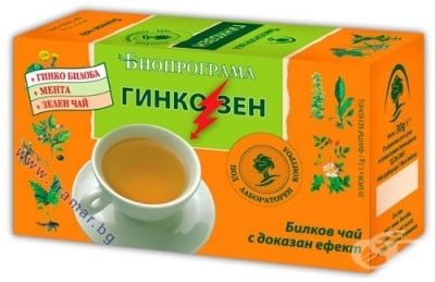 ЧАЙ ФИЛТЪР ГИНКОЗЕН * 20 бр.