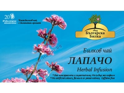 БИОХЕРБА БИЛКОВ ЧАЙ ЛАПАЧО/ПАУ ДАРКО ФИЛТЪР * 20 бр.