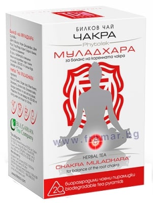 ЧАЙ ФИЛТЪР ЧАКРА МУЛАДХАРА * 20