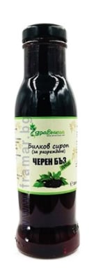 СИРОП ОТ ПЛОД НА ЧЕРЕН БЪЗ 285 мл ЗДРАВНИЦА