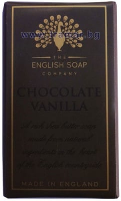 САПУН ИНГЛИШ СОУП КАМПЪНИ ШОКОЛАД И ВАНИЛИЯ 190 г