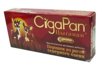 ЦИГАПАН капсули ЗА ДЕЦА 0.2 гр. * 30