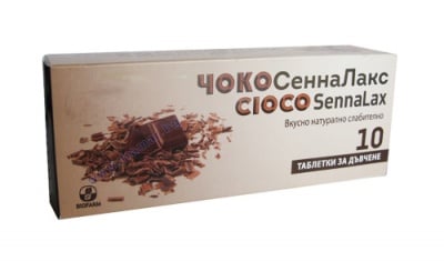 ЧОКОСЕНАЛАКС дъвчащи таблетки * 10