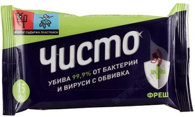 ЧИСТО АНТИБАКТЕРИАЛНИ МОКРИ КЪРПИ ФРЕШ * 15