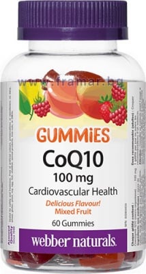 КОЕНЗИМ Q10 ГЪМИ 100 мг * 60 УЕБЪР НАТУРАЛС