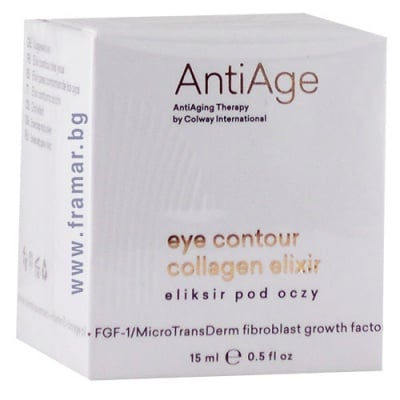 КОЛУЕЙ АНТИ - ЕЙДЖ ЕЛИКСИР ЗА ОЧИ 15 мл