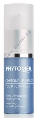 ФИТОМЕР ИЗГЛАЖДАЩ КРЕМ ЗА ОЧЕН КОНТУР И УСТНИ 15 мл.