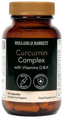 КУРКУМИН КОМПЛЕКС С ВИТАМИН D И К капсули * 30 HOLLAND & BARRETT