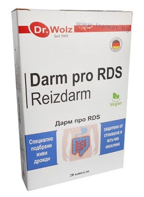 ДАРМ ПРО RDS капсули * 20 DR. WOLZ