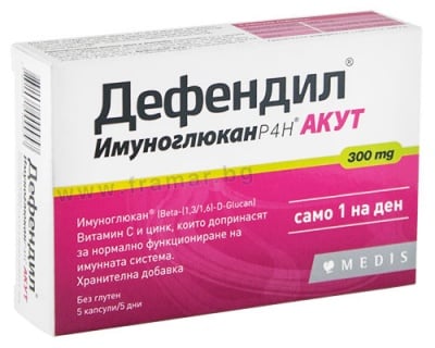 ДЕФЕНДИЛ ИМУНОГЛЮКАН АКУТ капсули * 5