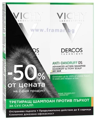 ВИШИ ДЕРКОС ТРЕТИРАЩ ШАМПОАН ПРОТИВ ПЪРХОТ ЗА СУХ СКАЛП 200 мл * 2 бр.