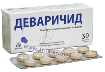 ДЕВАРИЧИД таблетки * 30