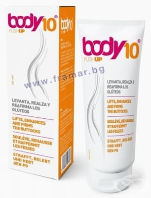 БОДИ 10 ПУШ ЪП КРЕМ ЗА СТЯГАНЕ И ЗАЗДРАВЯВАНЕ НА БЕДРА И СЕДАЛИЩЕ 200 мл.