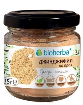 БИОХЕРБА ДЖИНДЖИФИЛ прах 35 г