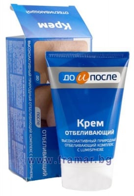 ДО И ПОСЛЕ ИЗБЕЛВАЩ КРЕМ 100 мл.