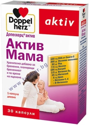 ДОПЕЛХЕРЦ АКТИВ МАМА капсули * 30