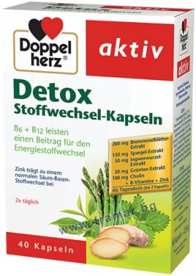 ДОПЕЛХЕРЦ АКТИВ ДЕТОКС КОМПЛЕКС капсули * 40