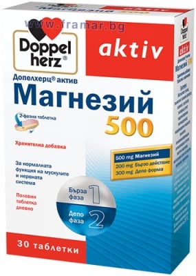 ДОПЕЛХЕРЦ АКТИВ МАГНЕЗИЙ таблетки 500 мг * 30