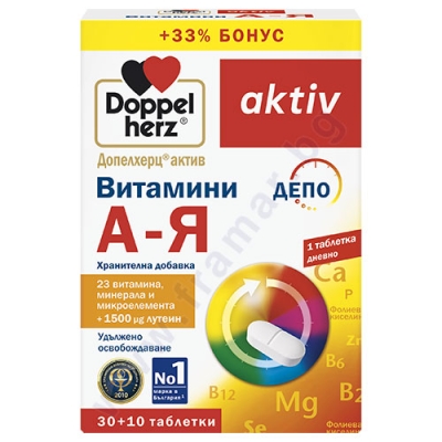 ДОПЕЛХЕРЦ АКТИВ ВИТАМИНИ A - Я С ЛУТЕИН таблетки * 30 + 10