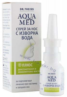 Aquamed plus nasal spray 20 ml. / Аква Мед плюс спрей за нос с изворна вода 20 мл.