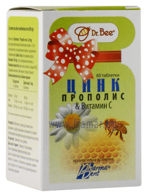 ПРОПОЛИС + ЦИНК + ВИТАМИН Ц таблетки за смучене * 60