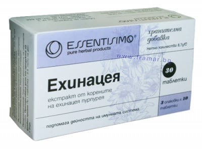 ЕХИНАЦЕЯ таблетки * 30 ЕВЕЛИН 29