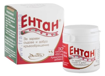 ЕНТАН капсули * 30 БОРОЛА