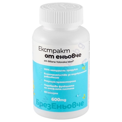 ЕКСТРАКТ OT ЕНЬОВЧЕ капсули 600 мг * 60 BILIANA YOTOVSKA LABEL