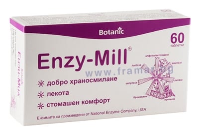 ЕНЗИ - МИЛ таблетки * 60 БОТАНИК