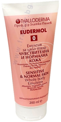 ЕУДЕРМОЛ 0 ЕМУЛСИЯ ЗА ТЯЛО ЗА ЧУВСТВИТЕЛНА И НОРМАЛНА КОЖА 200 мл