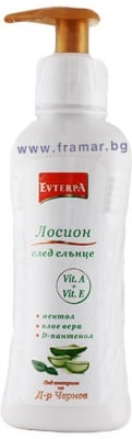 ЕВТЕРПА ЛОСИОН ЗА СЛЕД СЛЪНЦЕ 180 мл