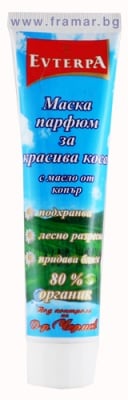 ЕВТЕРПА МАСКА ЗА КОСА ПАРФЮМ 100 мл.