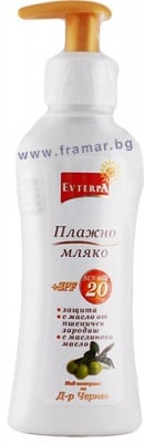 ЕВТЕРПА ПЛАЖНО МЛЯКО С ПОМПА СЪС SPF 20 180 мл
