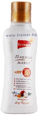 ЕВТЕРПА ПЛАЖНО МЛЯКО СЪС SPF 50 180 мл