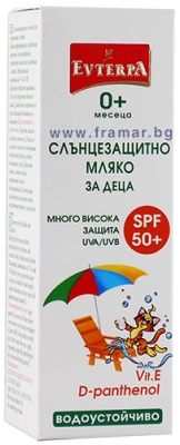 ЕВТЕРПА СЛЪНЦЕЗАЩИТНО МЛЯКО ЗА БЕБЕТА И ДЕЦА СЪС SPF 50 50 мл