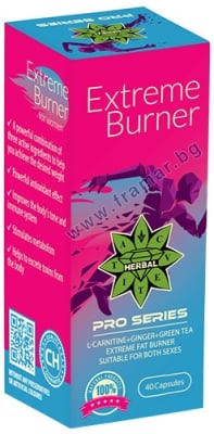 ЕКСТРИЙМ БЪРНЪР капсули * 40 ЦВЕТИТА ХЕРБАЛ