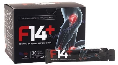 F14+ ФОРМУЛА ЗА ЗДРАВИ КОСТИ И СТАВИ саше * 30