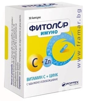 ФИТОЛОР ИМУНО капсули * 30 ФОРТЕКС