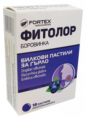 ФИТОЛОР ПАСТИЛИ БОРОВИНКА * 18 ФОРТЕКС