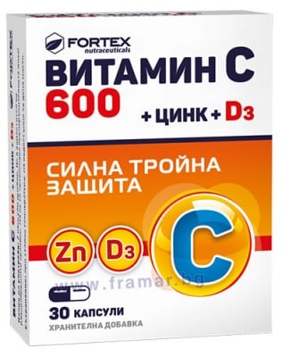 ВИТАМИН C + ЦИНК + D3 капсули * 30 ФОРТЕКС