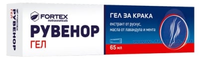 РУВЕНОР гел 65 мл ФОРТЕКС