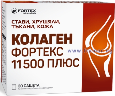 КОЛАГЕН ФОРТЕКС 11500 ПЛЮС саше * 30