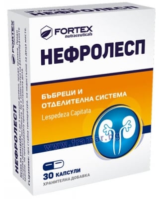 НЕФРОЛЕСП капсули * 30 ФОРТЕКС