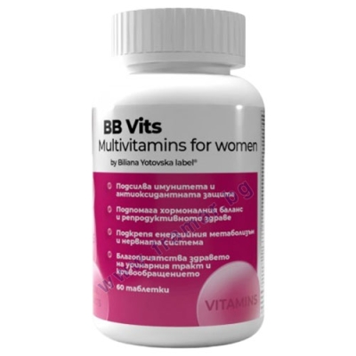 ББ МУЛТИВИТАМИНИ капсули * 60 BILIANA YOTOVSKA LABEL