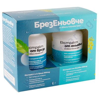 БРЕЗЕНЬОВЧЕ - ЕКСТРАКТ ОТ БРЕЗА капсули 600 мг * 60 + ЕКСТРАКТ ОТ ЕНЬОВЧЕ капсули 600 мг * 60 BILIANA YOTOVSKA LABEL