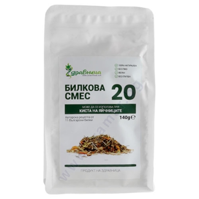 БИЛКОВА СМЕС №20 140 г ЗДРАВНИЦА