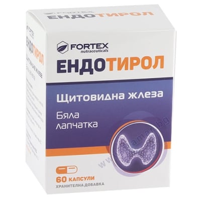 ЕНДОТИРОЛ капсули * 60 ФОРТЕКС