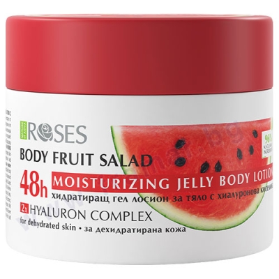 ХИДРАТИРАЩ ГЕЛ ЛОСИОН ЗА ТЯЛО FRUIT SALAD С ХИАЛУРОНОВ КОМПЛЕКС И ЕКСТРАКТ ОТ ДИНЯ 200 мл NATURE OF AGIVA